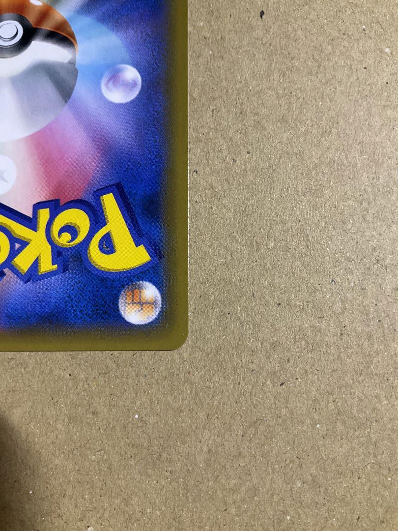 ポケモンカード ムサシとコジロウ SR