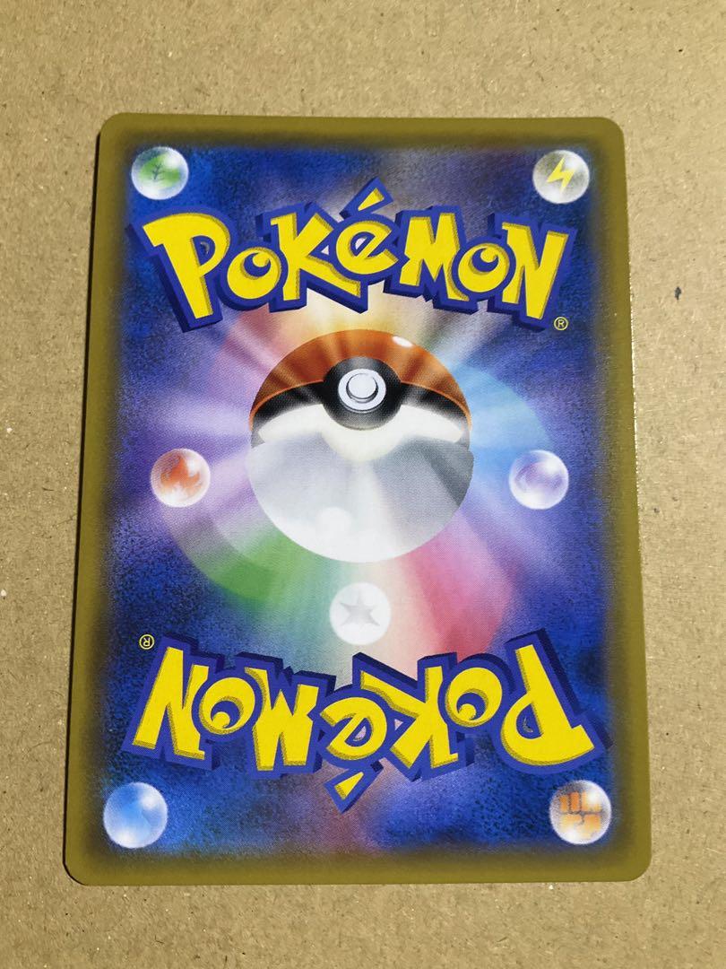 ポケモンカード ムサシとコジロウ SR