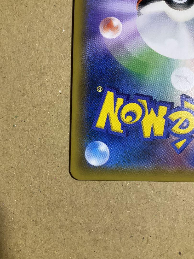 ポケモンカード ムサシとコジロウ SR