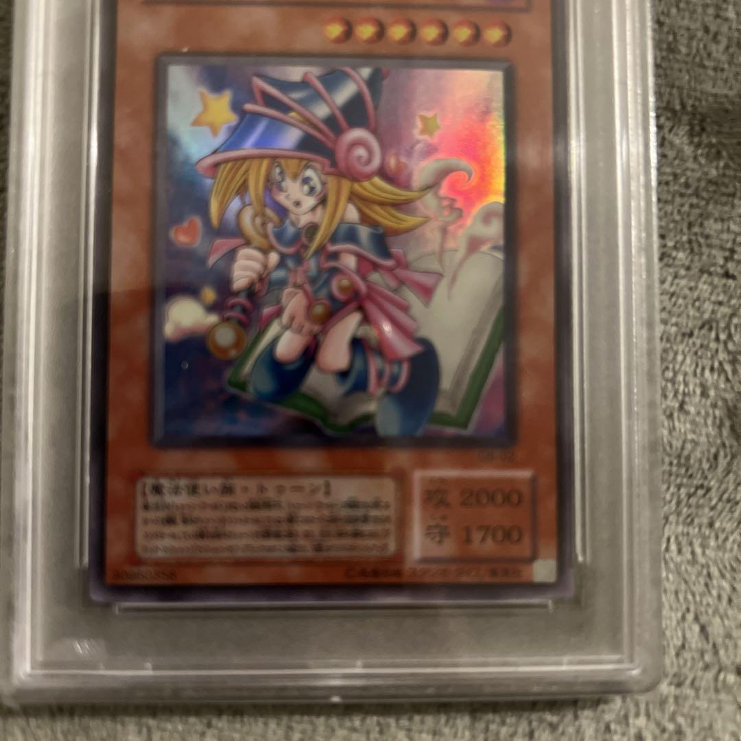 遊戯王　トゥーンブラックマジシャンガール　ウルトラ　psa9 遊戯王 トゥーンブラックマジシャンガール ウルトラ psa9