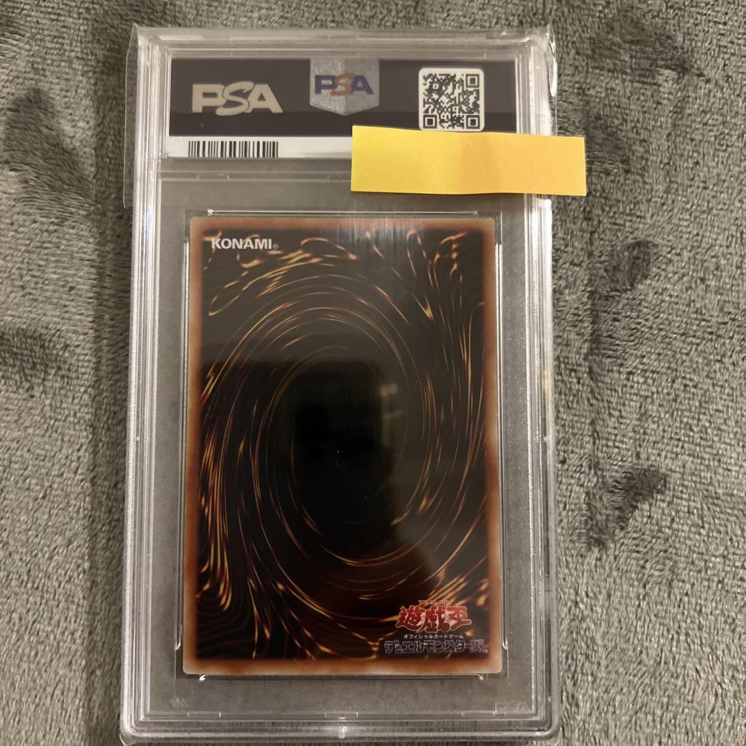 遊戯王　トゥーンブラックマジシャンガール　ウルトラ　psa9 遊戯王 トゥーンブラックマジシャンガール ウルトラ psa9