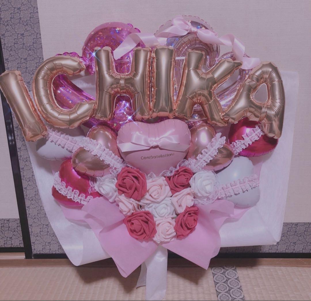 バルーンブーケ 成人式ブーケ 花束 生誕祭 推し バルーンギフト 誕生日 卒業