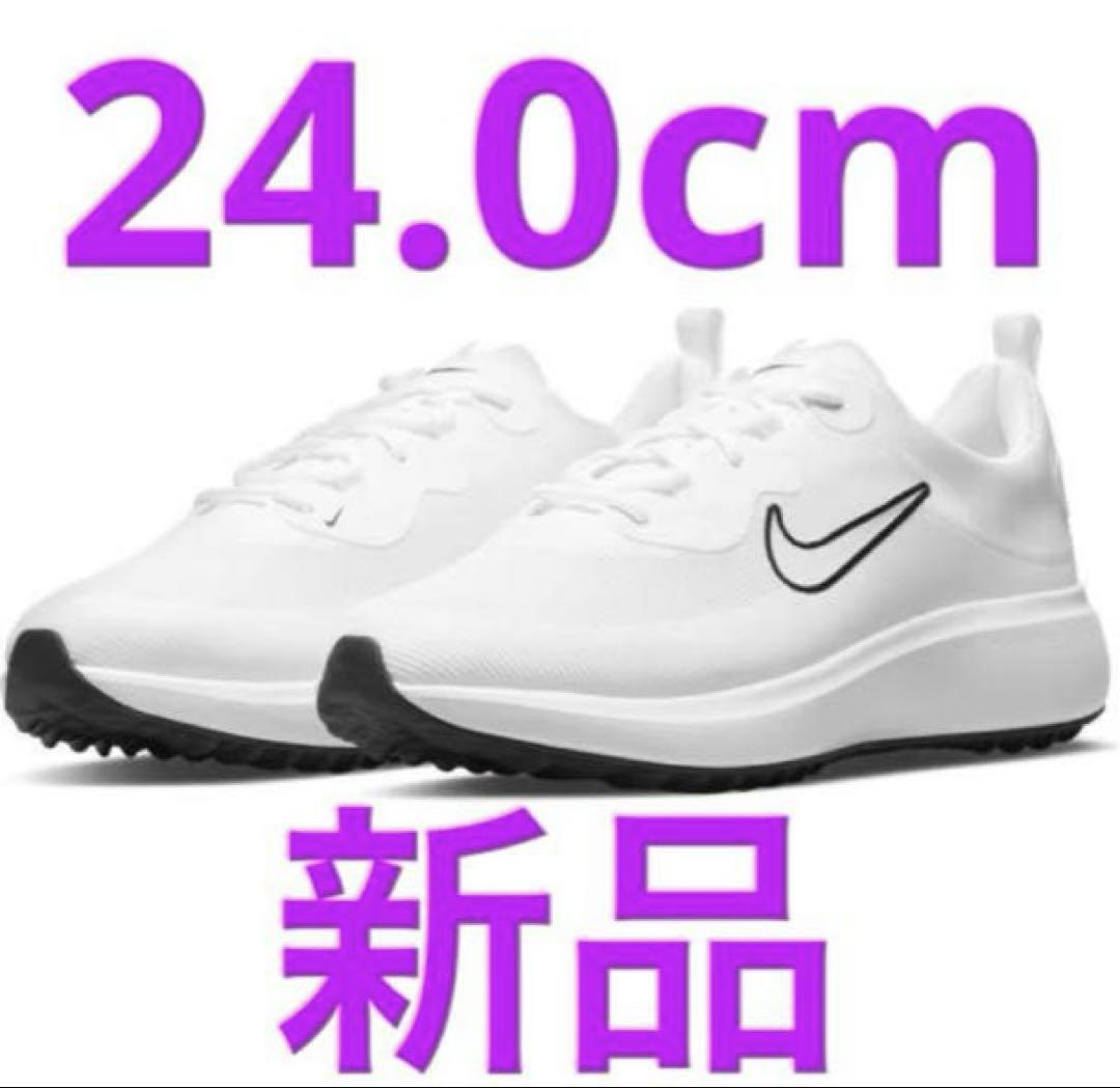 【新品サイズ24.0cm】ナイキ ウィメンズ エース サマーライト ゴルフ