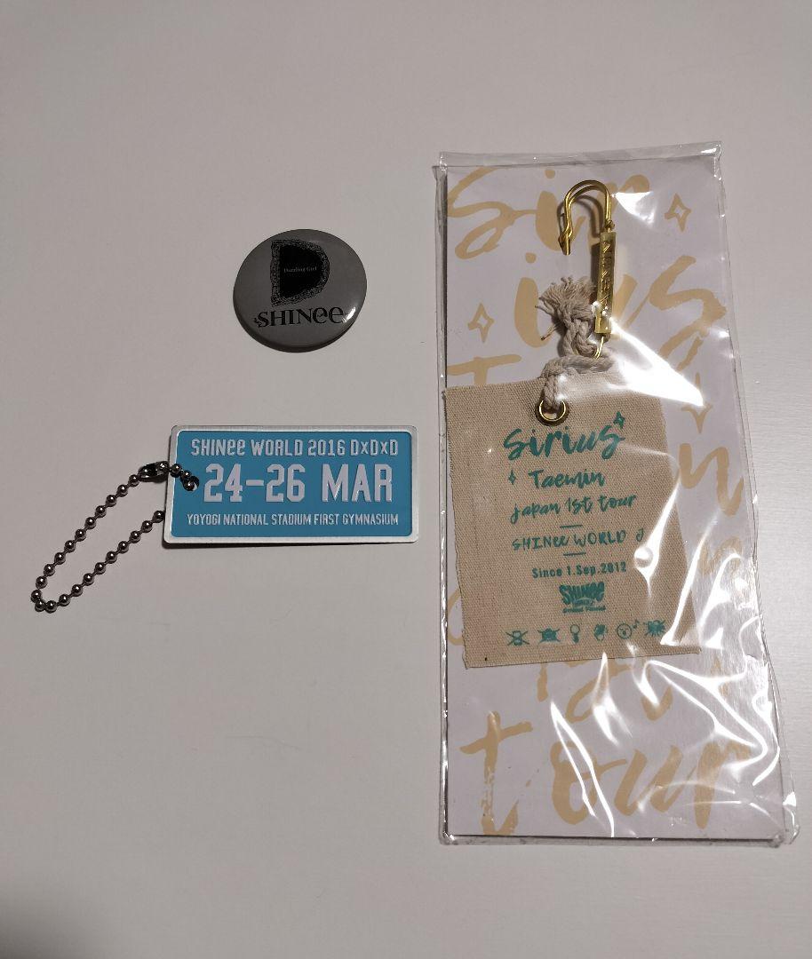 SHINee WORLD 2013 ベア キーホルダー FC限定 - メルカリ