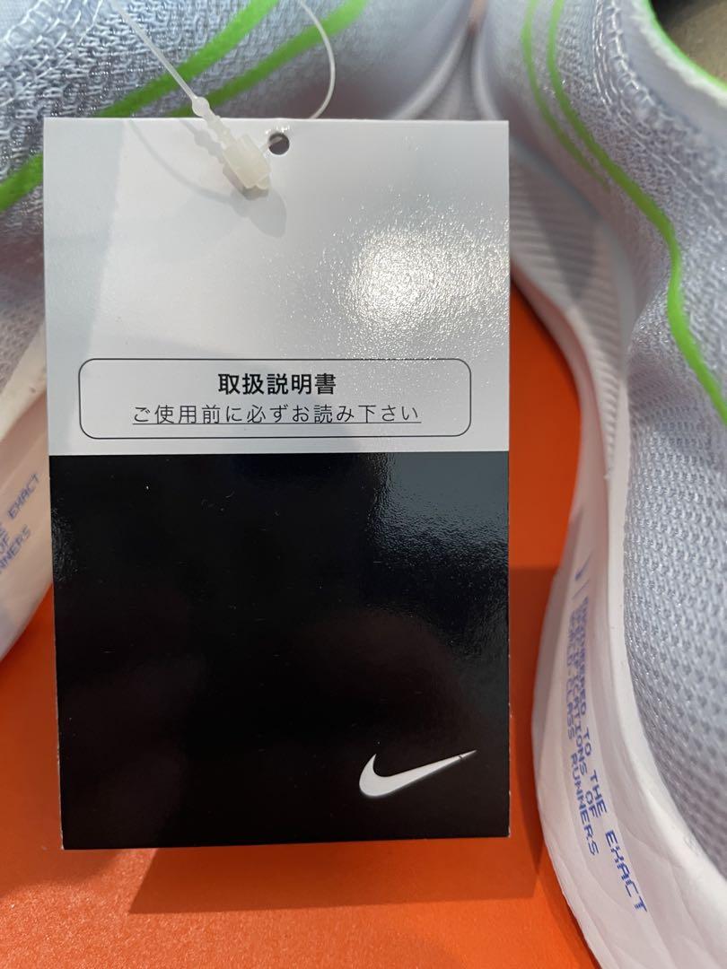 ロン毛新品未使用　NIKE ナイキ ズームX ストリークフライ