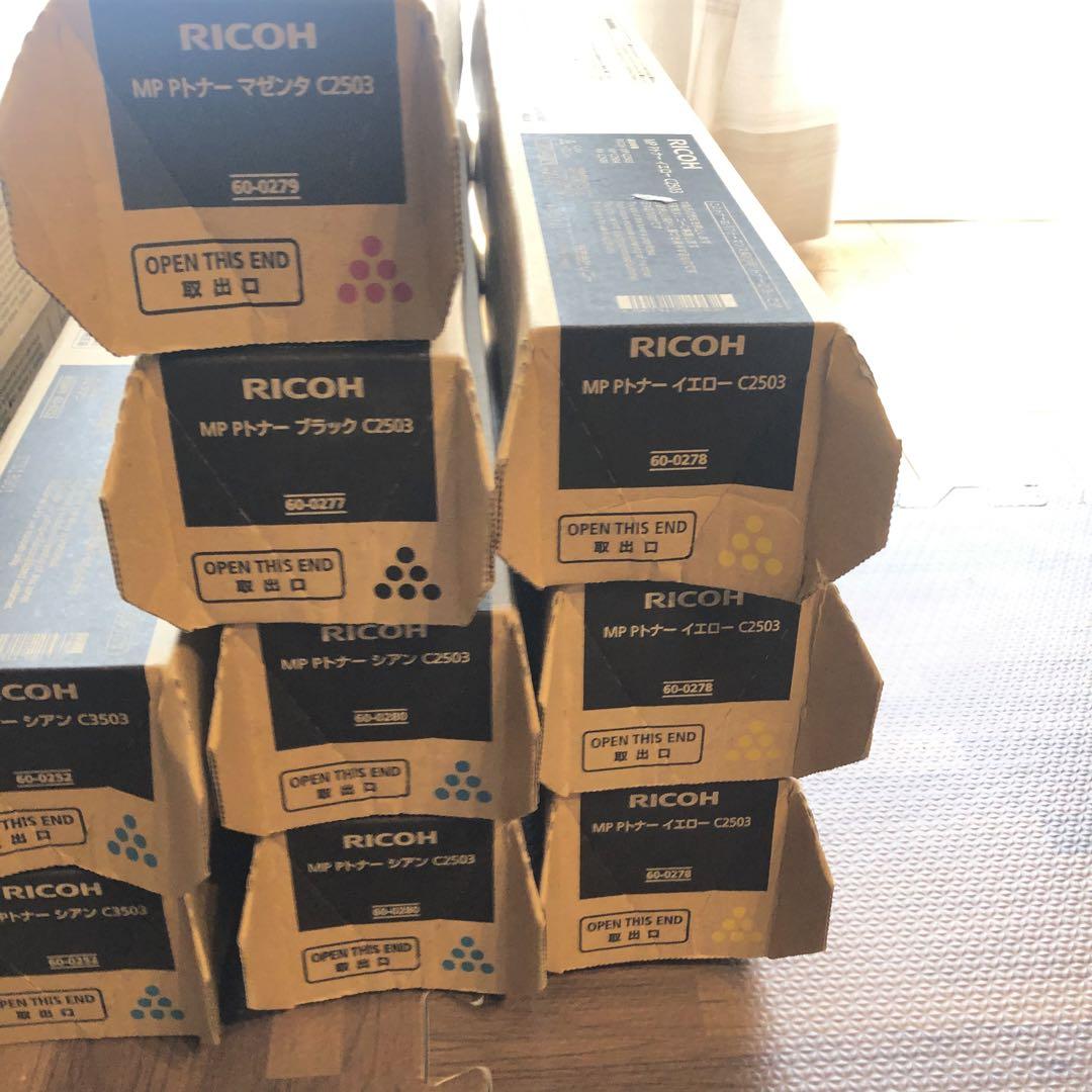 【新品未使用】RICOHトナー C3503 × 8本　C2503×5本 新品未使用品】RICOHトナー C3503 5本セット C2503 7本 - メルカリ