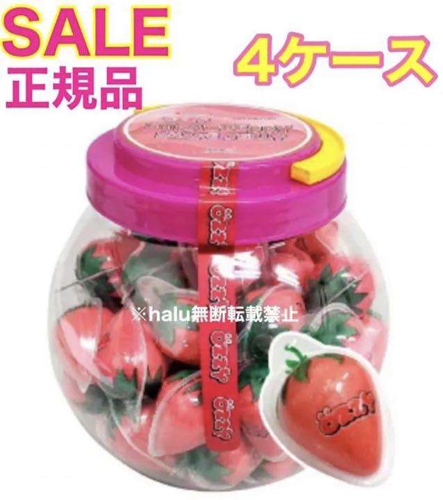 10719円 【売れ筋】 オージー OZZY いちごグミ 正規品 60個 入り 2ケース グミ 韓国 10719円 【売れ筋】 オージー OZZY いちごグミ 正規品 60個 入り 2ケース グミ 韓国