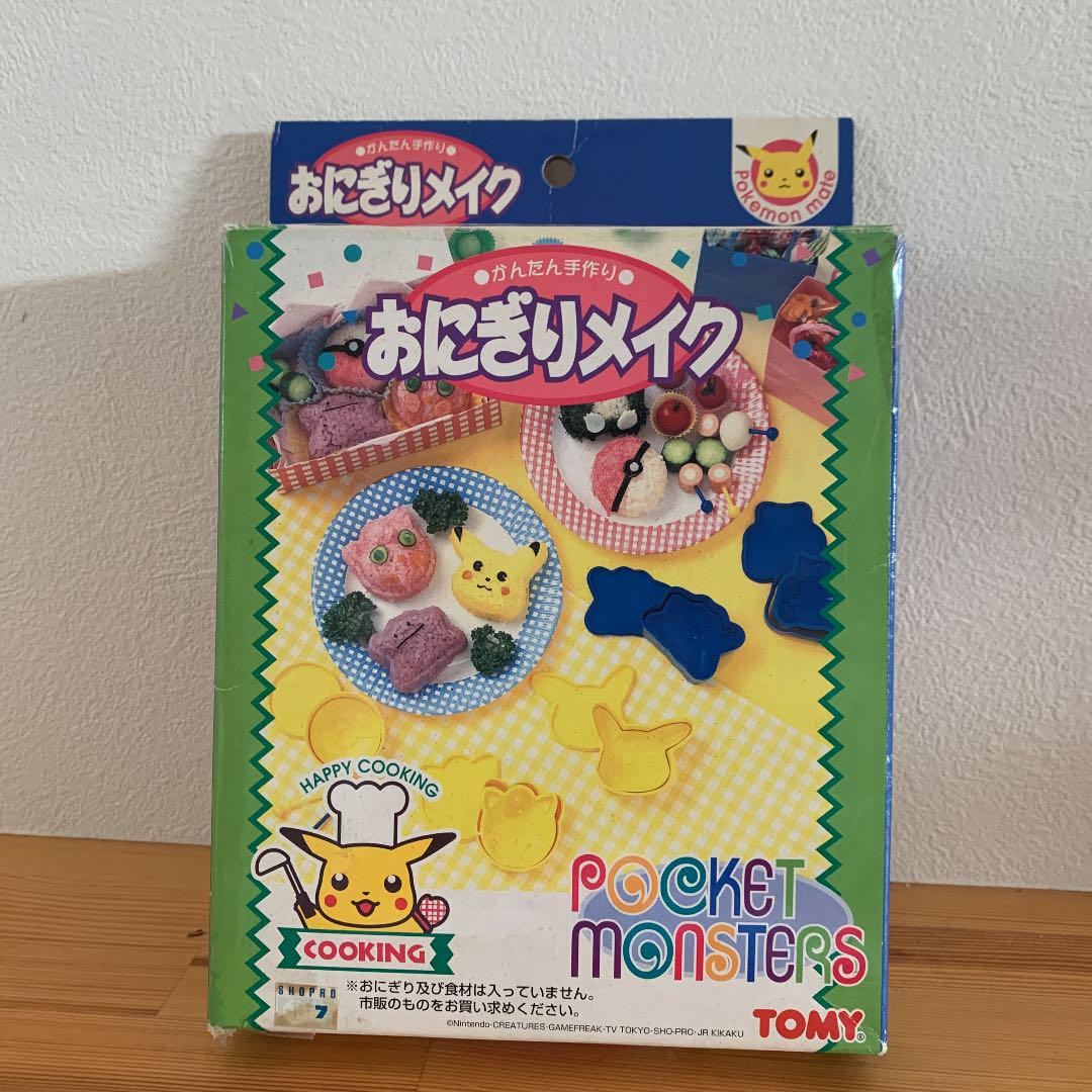 ポケモン おにぎりメイク おにぎり型抜き メルカリ