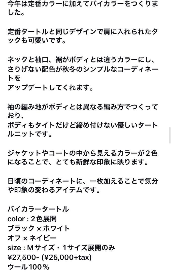 シンメ タートルネックニットM 未使用 画像3