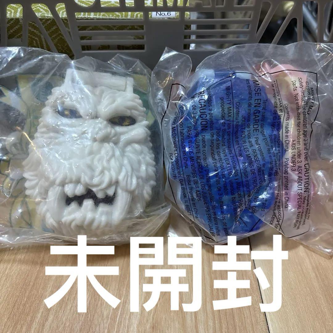 マイティマックス MIGHTY MAX 未開封
