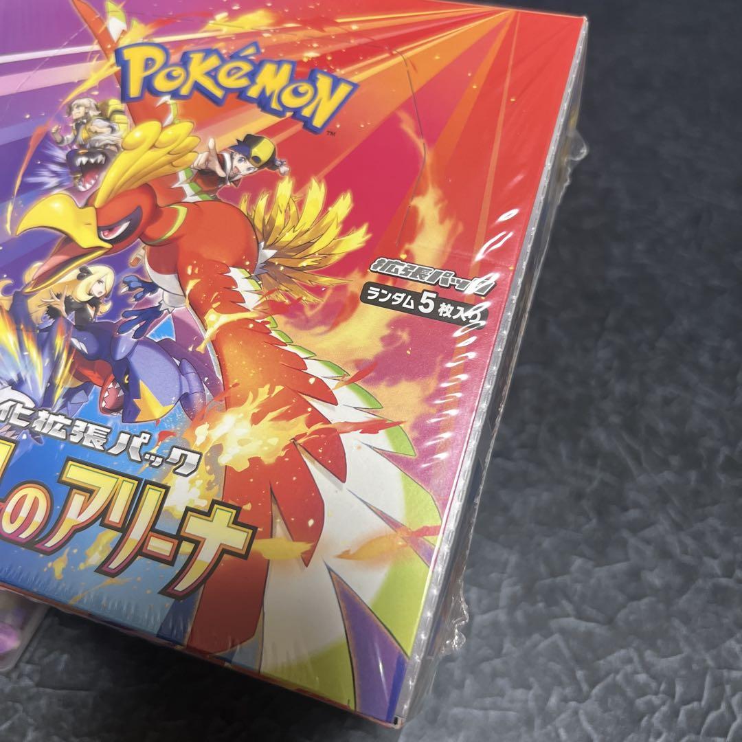 ポケモンカード　熱風のアリーナ　オマケ2枚　ブースターCHR ババンのみモンボ ポケモンカード 熱風のアリーナ オマケ2枚 ブースターCHR ババン