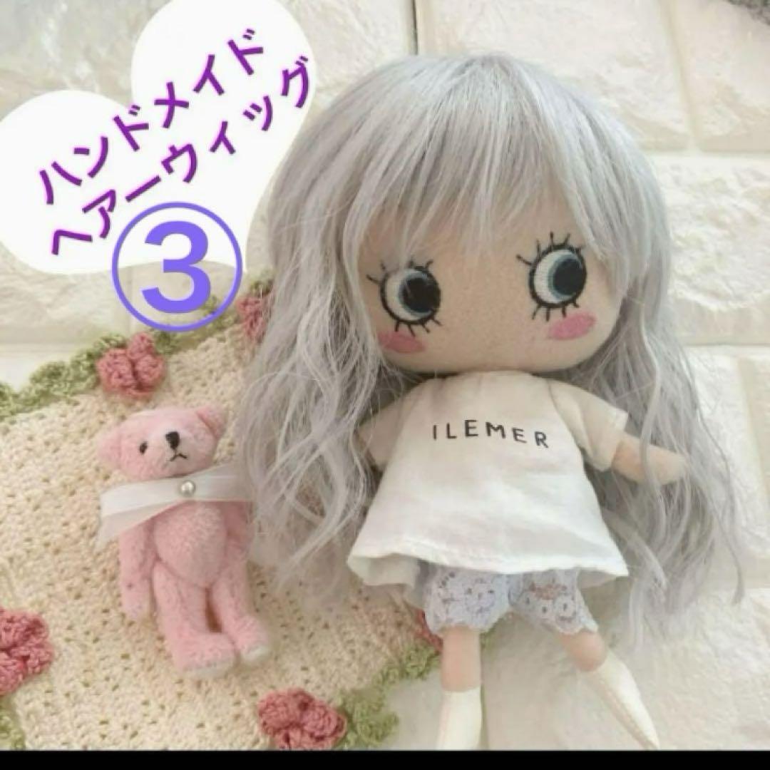 nao nao♡⃛ ハンドメイド イーマリー ヘアーウィッグ