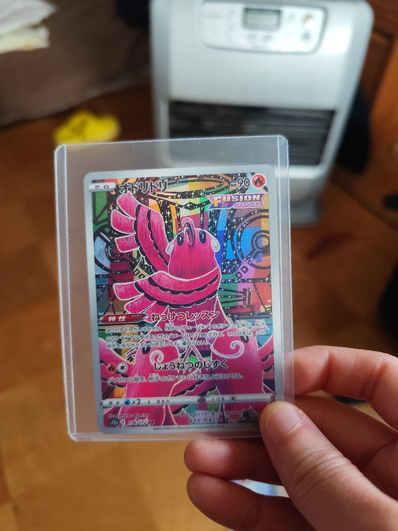 Amazon.co.jp: ポケモンカード ヒスイゾロアークV（ソード