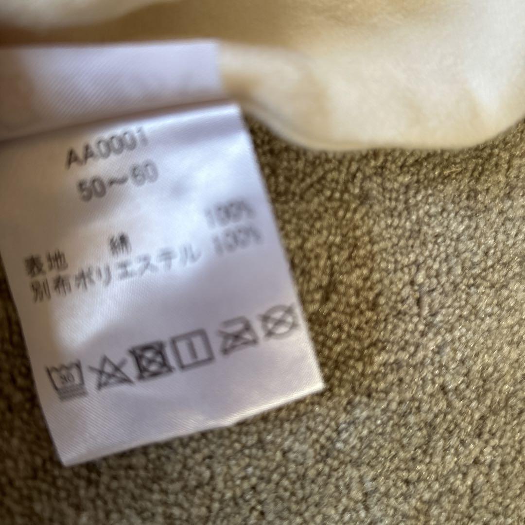 愛波あや　おくるみスリーパー