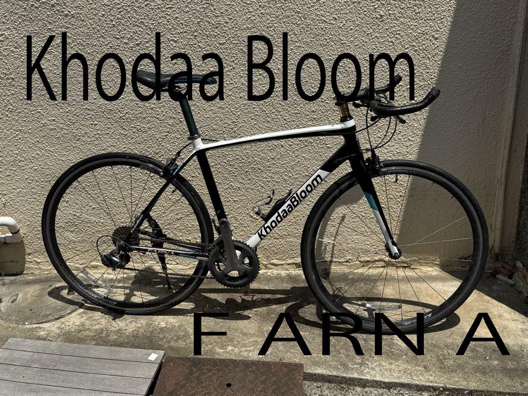 KhodaaBloomコーダーブルームFARNA【中古】改ブルホーンバー