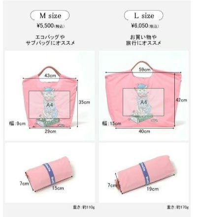 Ball&Chain LINE ライン Ｌ ブラック 正規品