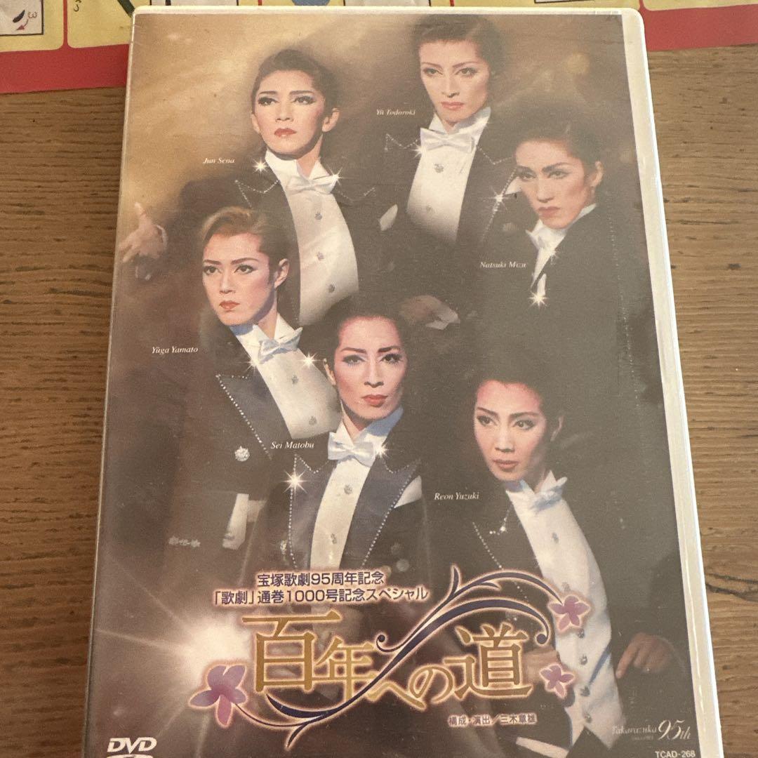 セル版DVD【もうひとつの原宿物語】薬師寺容子14歳 麻田華子(村上理央)15歳 セル版DVD【もうひとつの原宿物語】薬師寺容子14歳 麻田華子