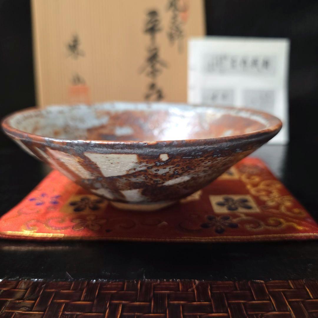 志野焼 鼠志野 東山/野田浅之進 号 東山 平茶碗/夏茶碗 茶道具