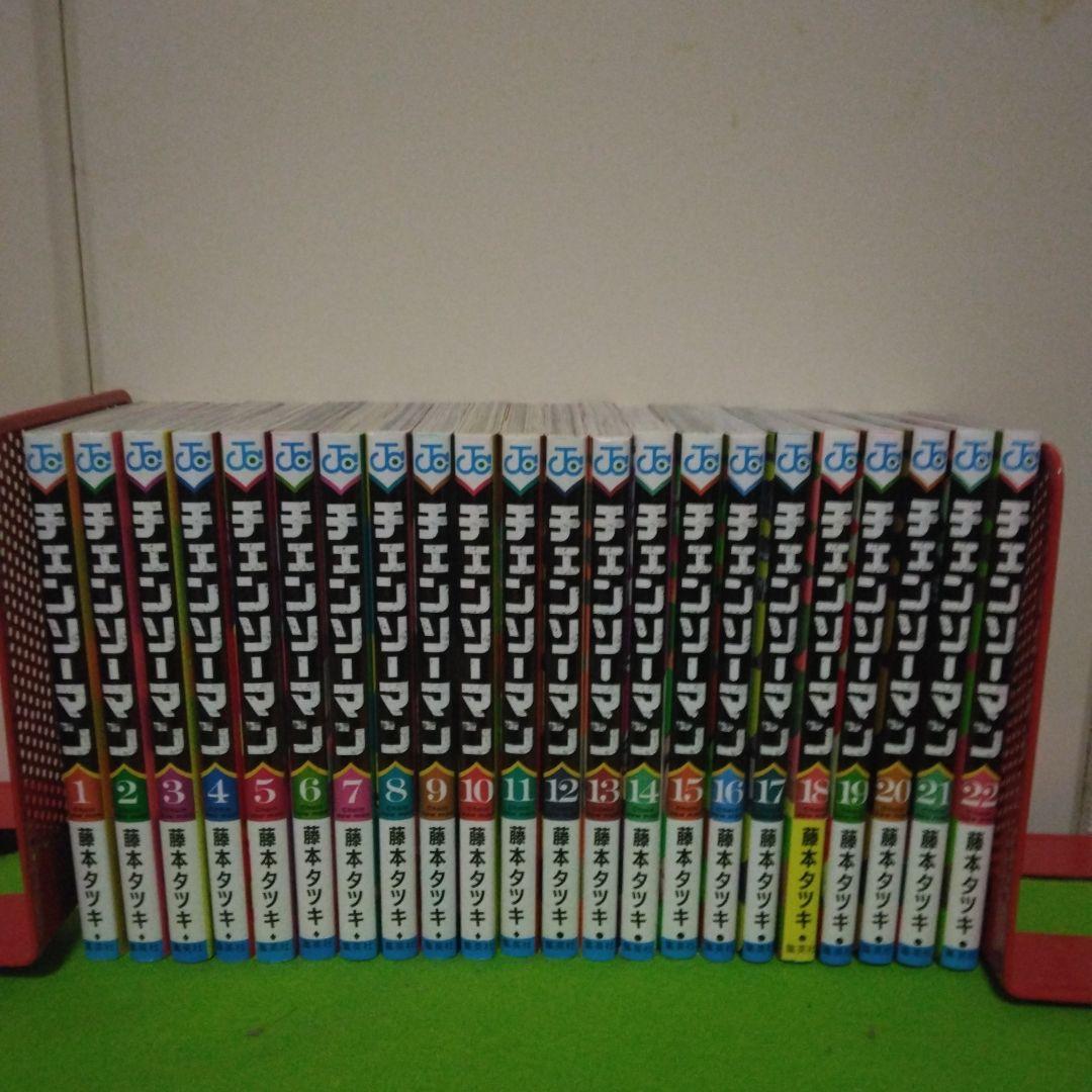 チェンソーマン 全巻セット 1-22巻全巻
