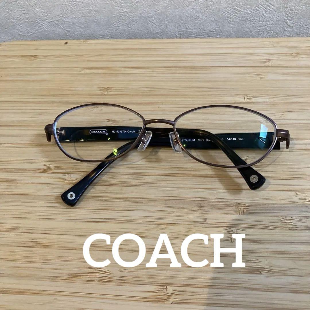 COACH コーチ メガネフレーム