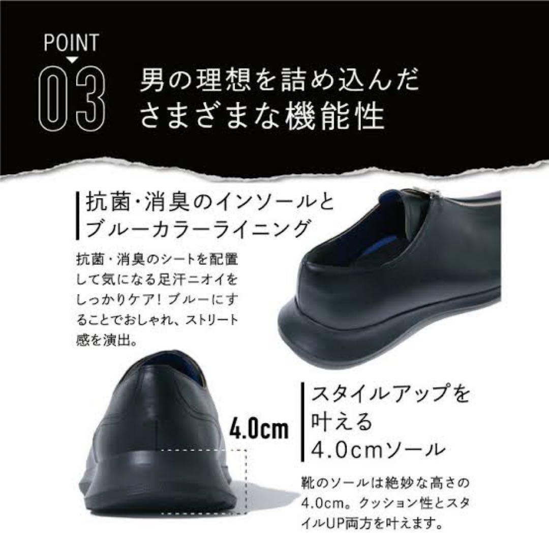 SINOBIS シノビス黒