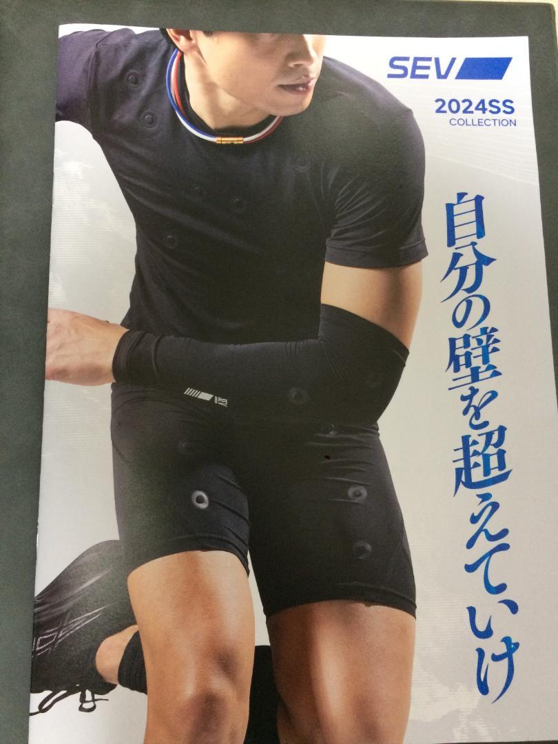 SEV ルーパーブレスレット 21cm  ライトブルー + おまけ