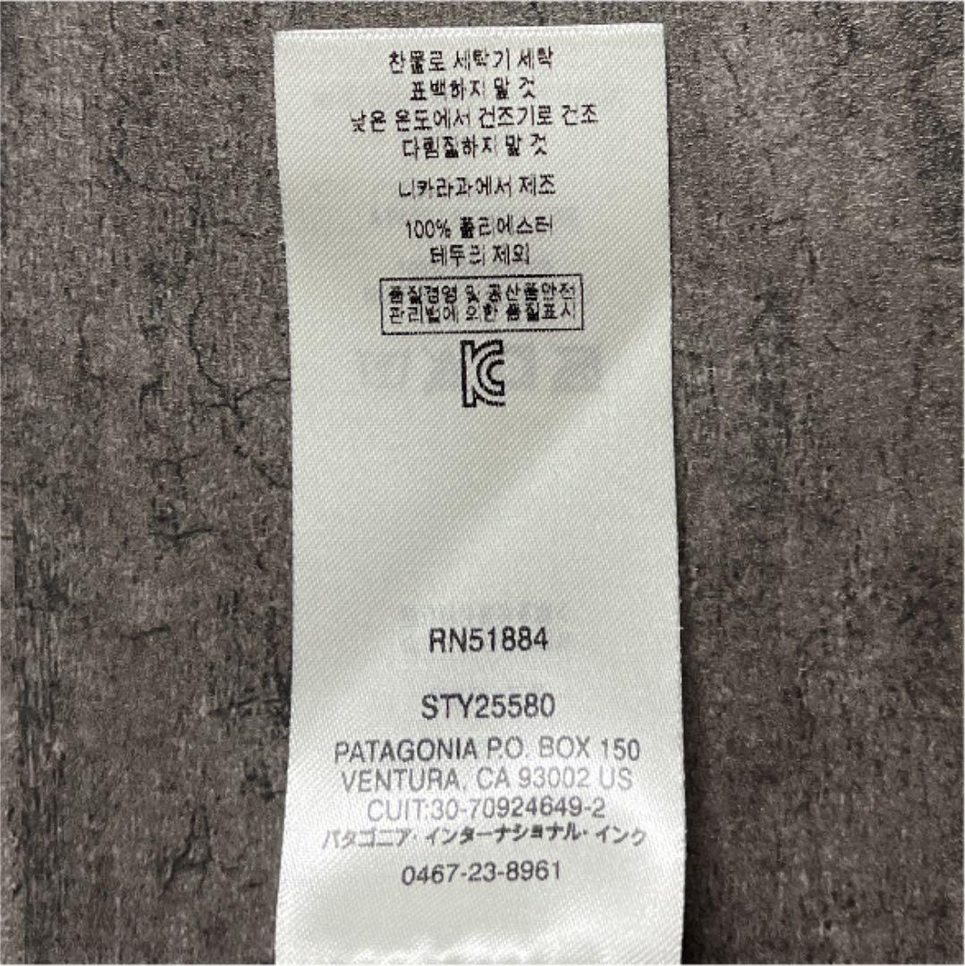 国産最新品 極美品 Patagonia シンチラ スナップ フリース 古着 ニカラグア 1H4Ku-m33105471756 お得特価