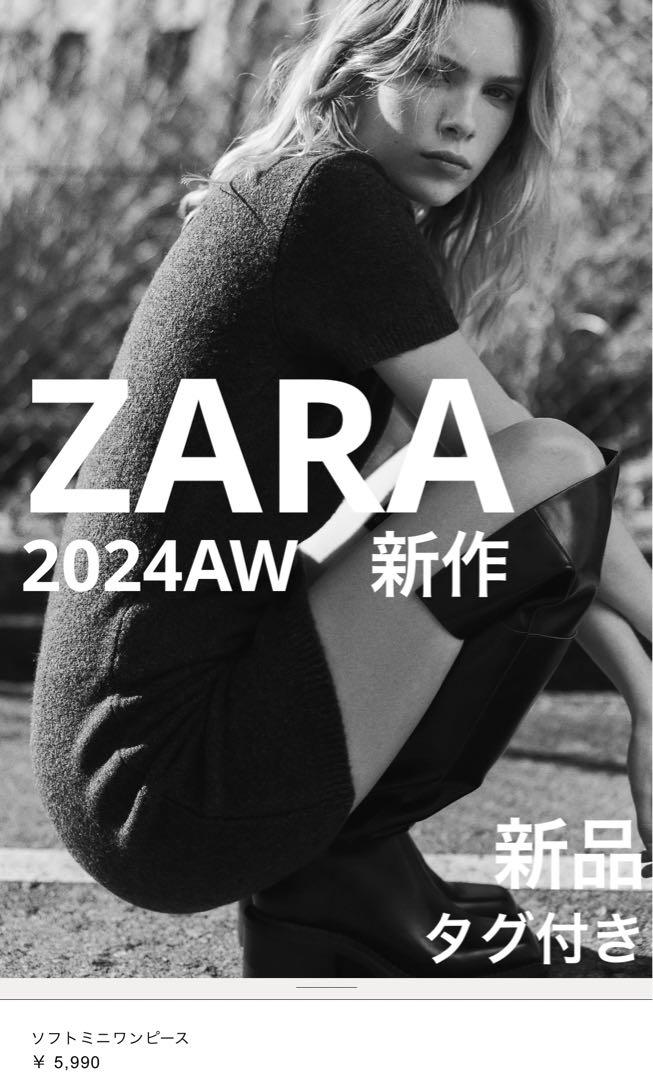 新品　タグ付き　ZARA ソフトミニワンピース グレー ニットワンピース