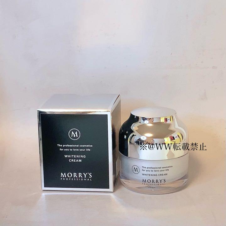 MORRY'S PRO モリーズプロ　ホワイトニングクリーム モリーズプロ ホワイトニングクリーム - フェイスクリーム最 安 価格