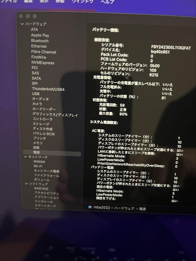 Apple M2