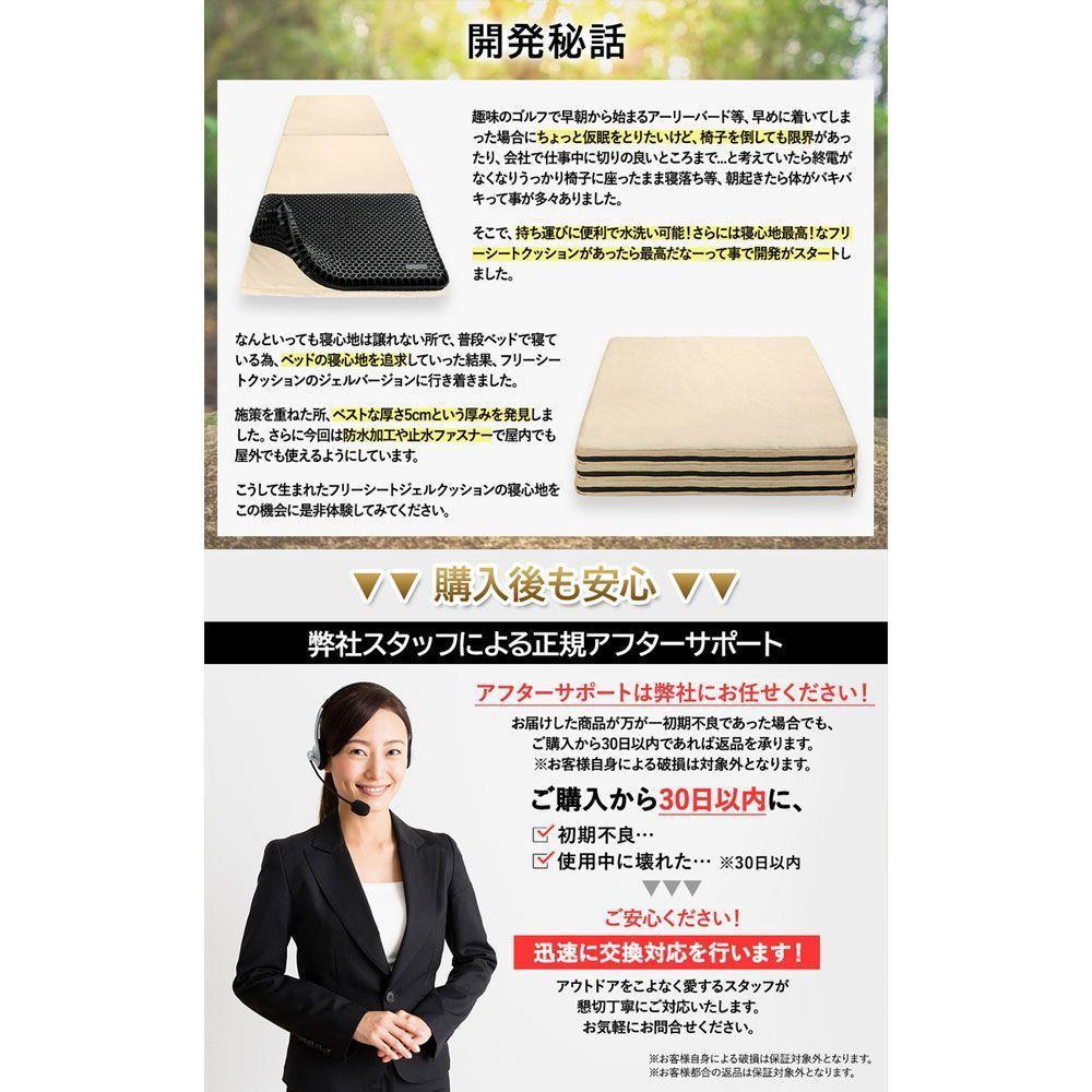 オンライン セールアウトドア・釣り・旅行用品 - フリーシート