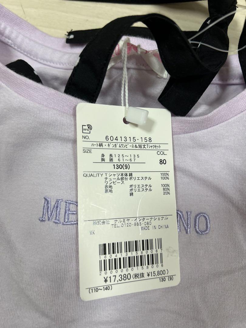 Mezzopiano ハート柄・ギンガムワンピース＆短丈Tシャツセット　130