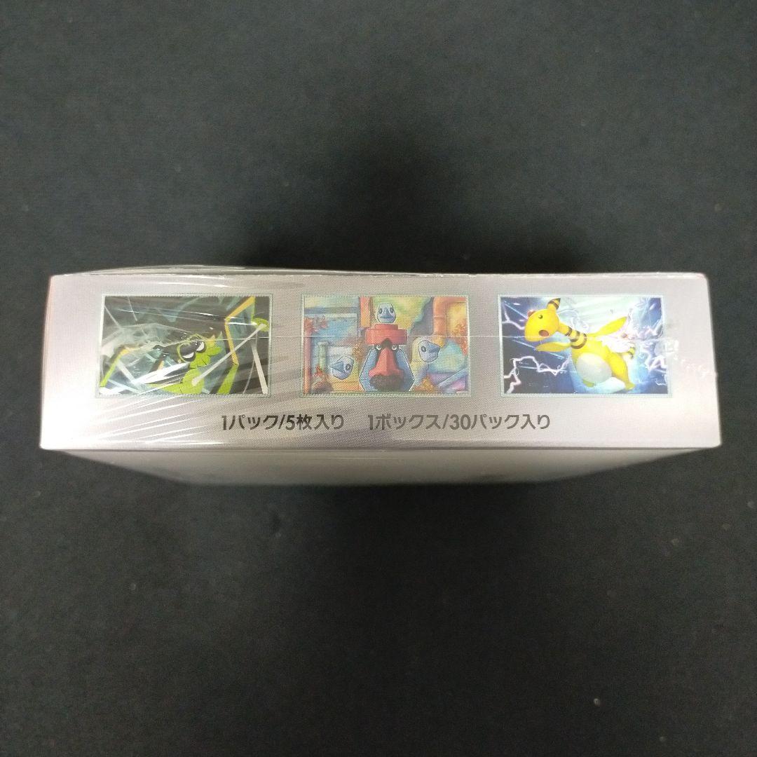 ロケット団の栄光　1BOX