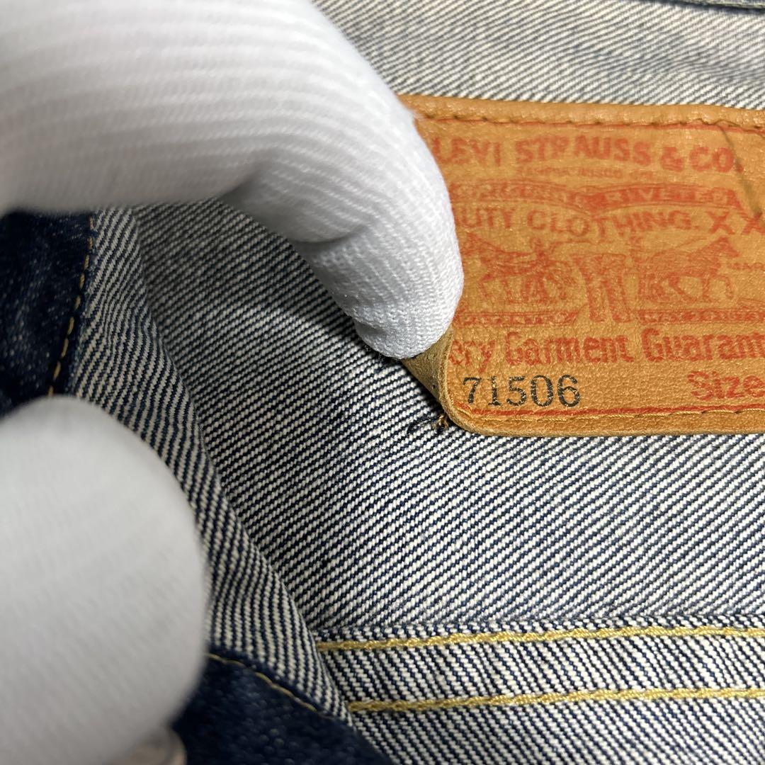 LEVI'S 71506XX 1st 復刻 大戦モデル 90s日本製 サイズ40