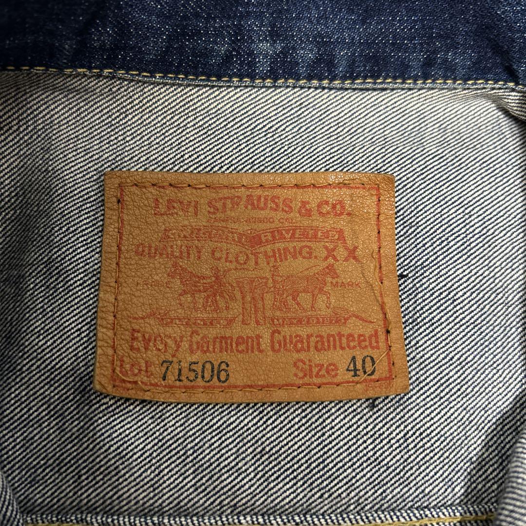 LEVI'S 71506XX 1st 復刻 大戦モデル 90s日本製 サイズ40