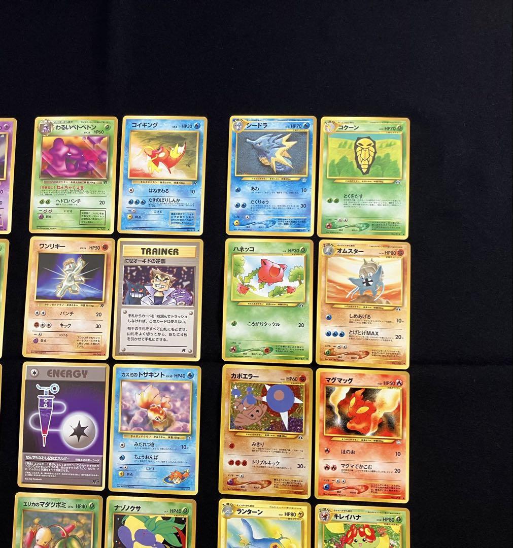 B1023】ポケモンカード旧裏24枚まとめ売り