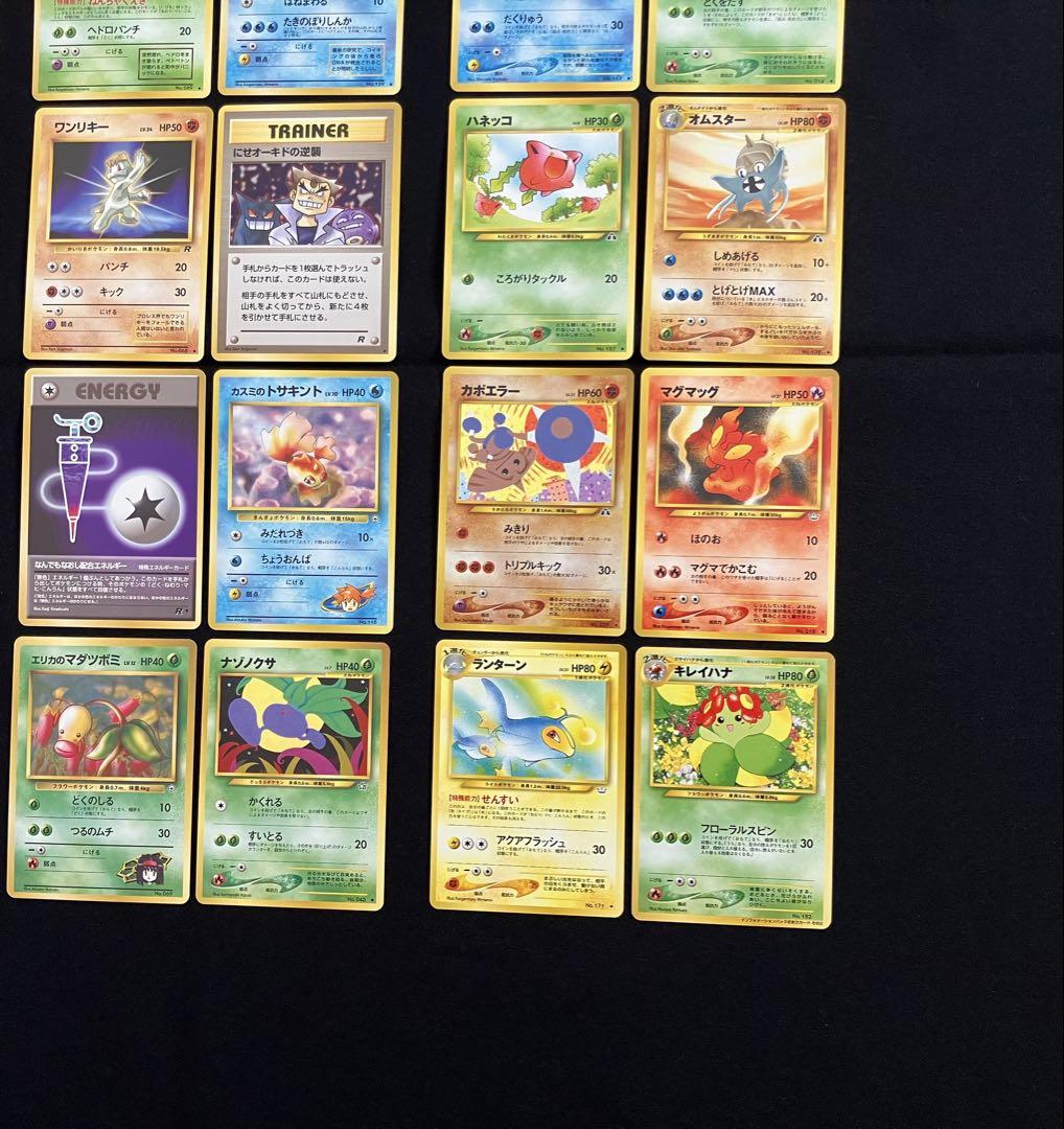 B1023】ポケモンカード旧裏24枚まとめ売り