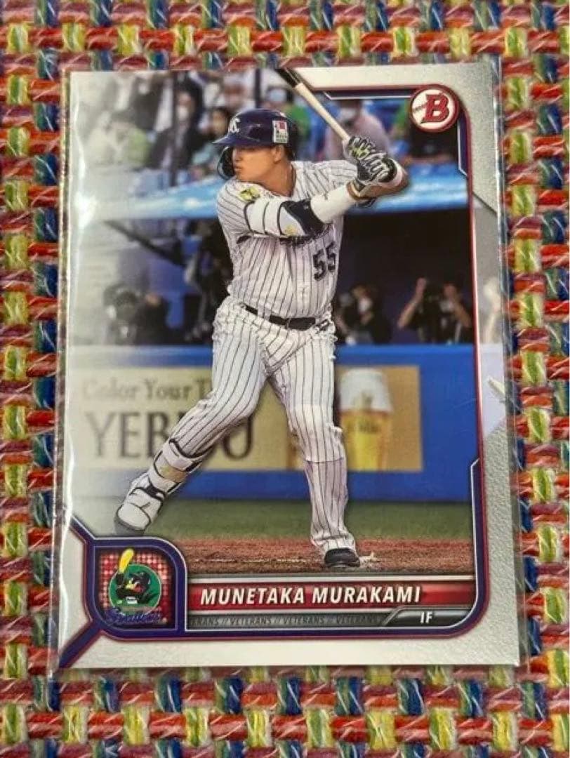 最大91%OFFクーポン 50シリ 村上宗隆 2022 topps npb bowman fawe.org