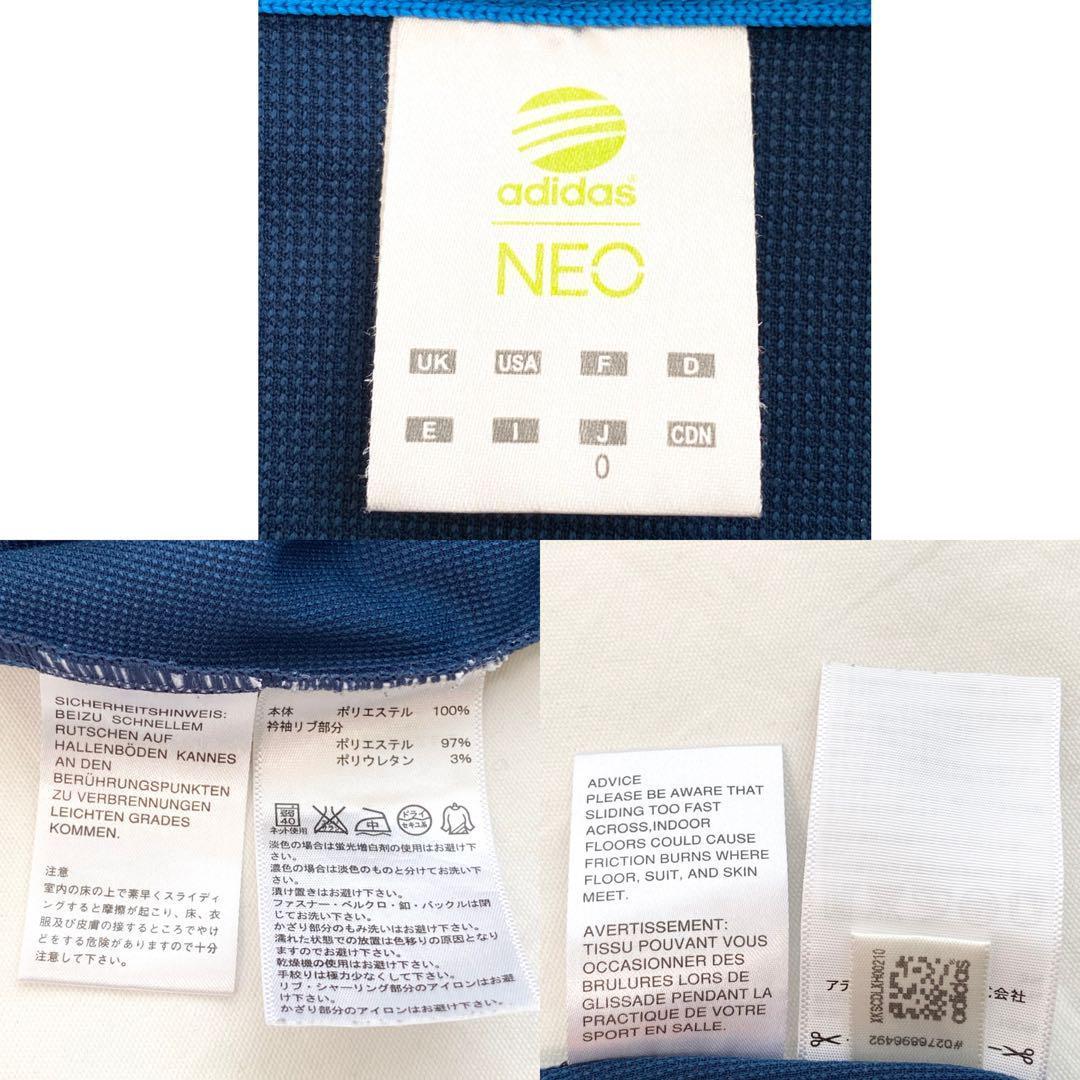 【希少✨美品】 adidas トラックジャケット あ のちゃん着用 同型 紺