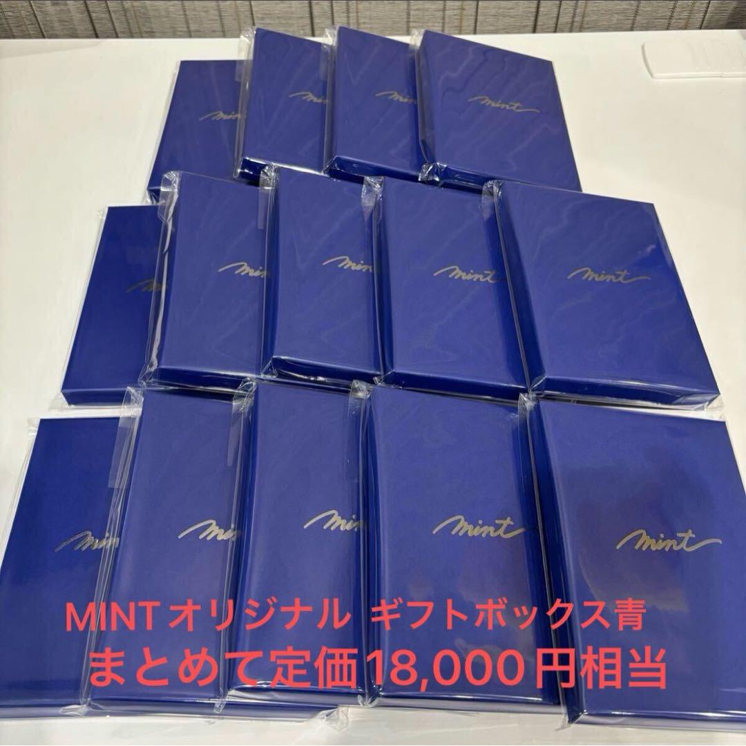 『14個まとめ売り定価18,000円相当』MINTオリジナルカードギフトボックス