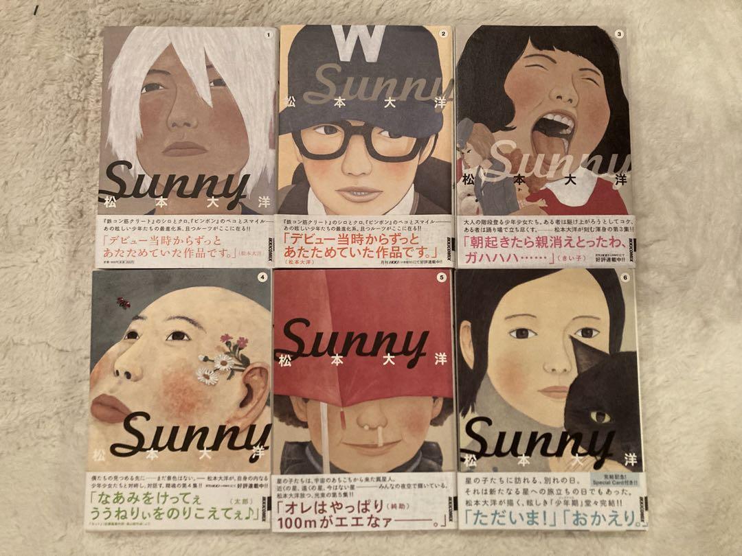 初版　帯付　Sunny 全6巻セット 松本大洋 特典カード付き