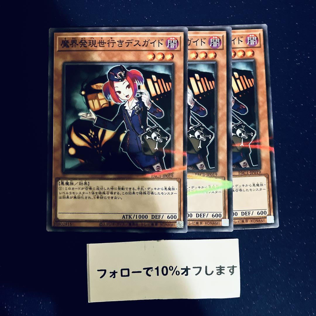 遊戯王 バラ売り カードラボ 小倉店 on X: 