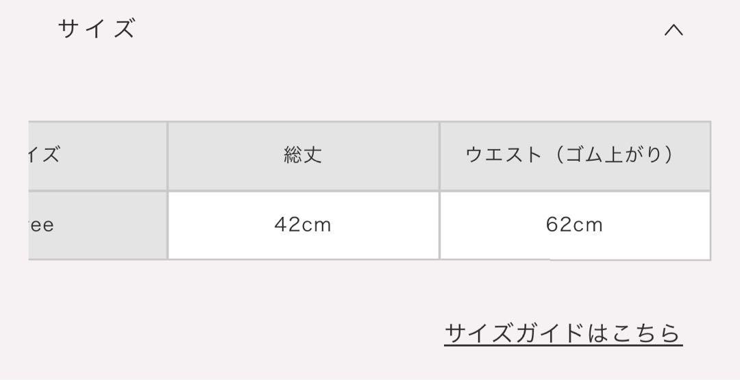 【pium】コルセットボリュームフリルスカート