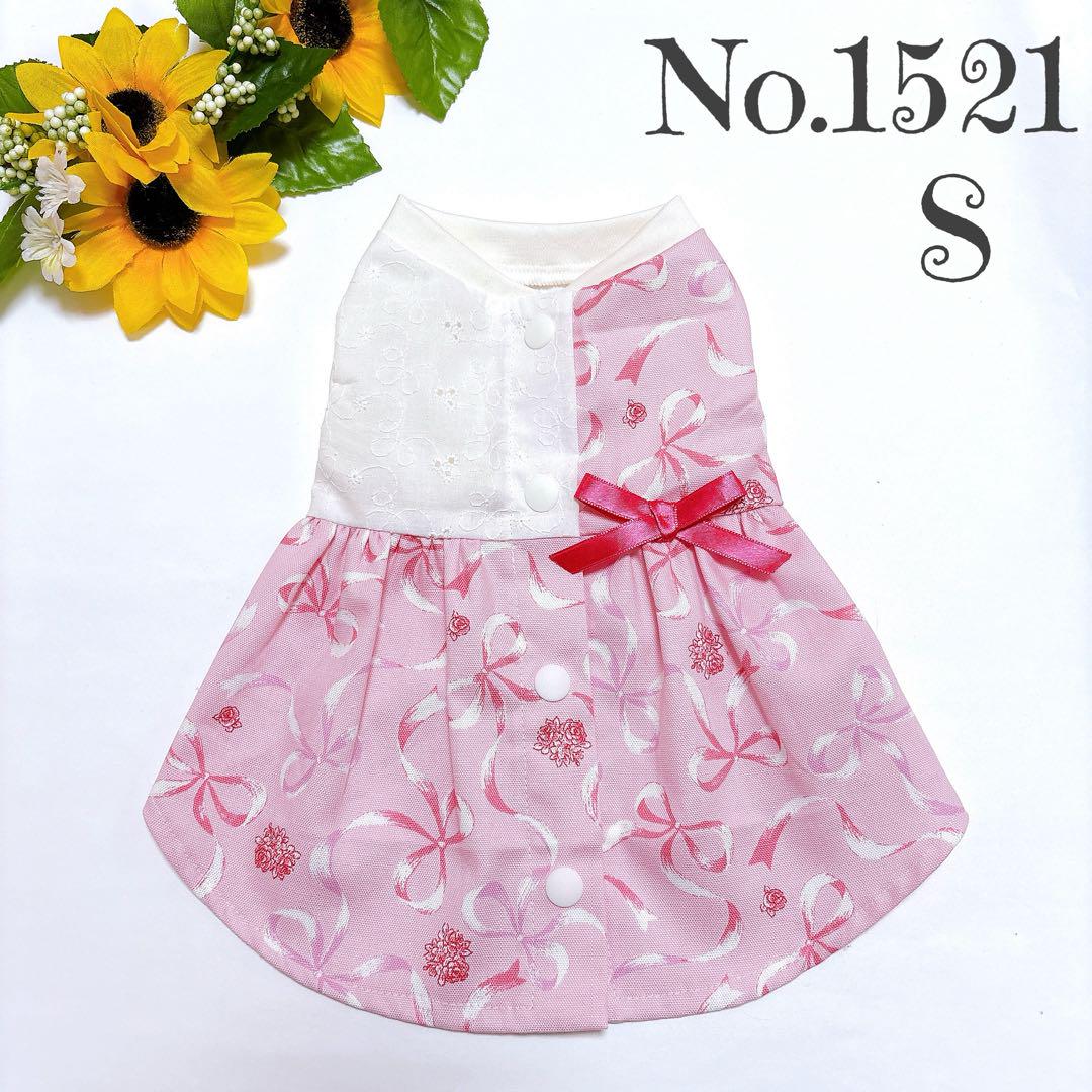 No.392•393 犬服ハンドメイド　バックオープンワンピース No.392•393 犬服ハンドメイド バックオープンワンピース - メルカリ