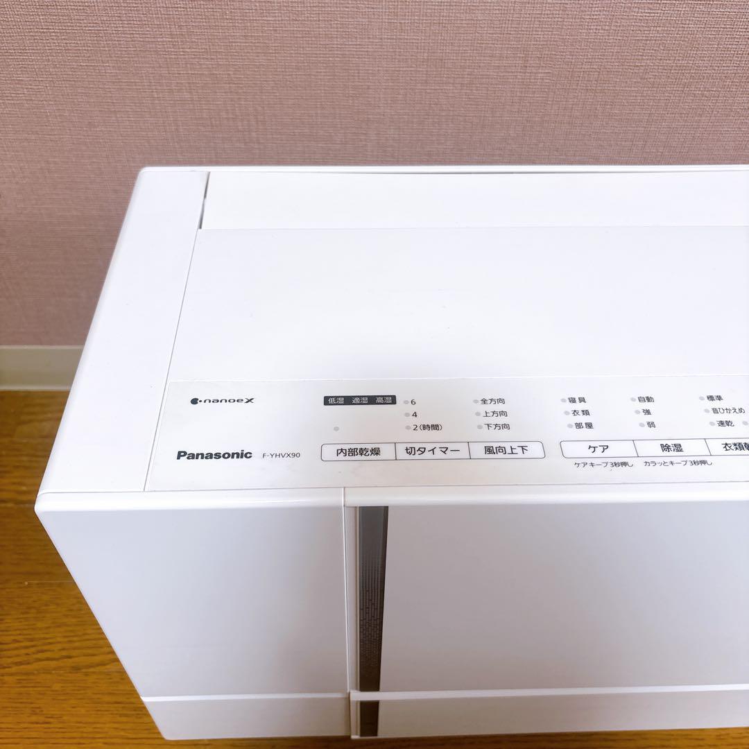 パナソニック F-YHVX90 2023年 ホワイト 除湿機