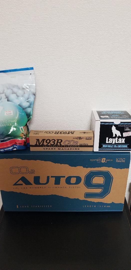 美品】鑑賞品/ロボコップ/KSC CO2 AUTO9 セット