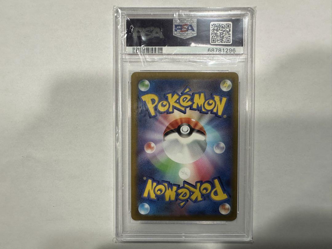 ふりそで sr psa10 ポケモンカード 082/068