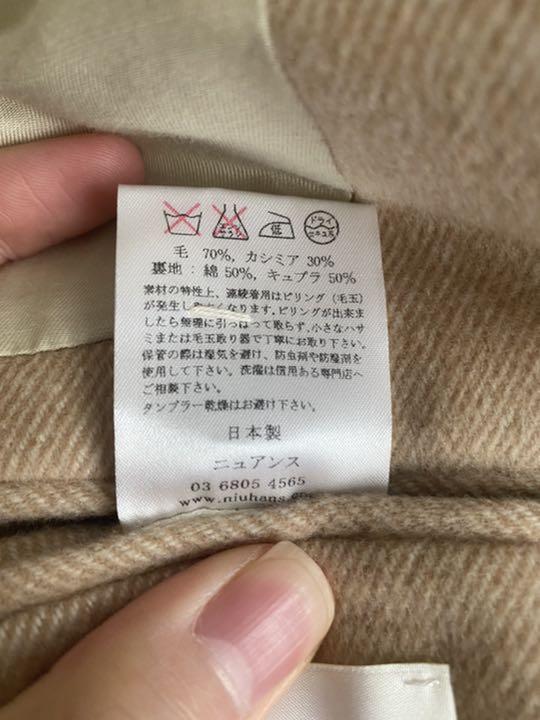 niuhans カシミヤコート m様専用 dl4mI-m33111729544 ニュアンス 新作大人気