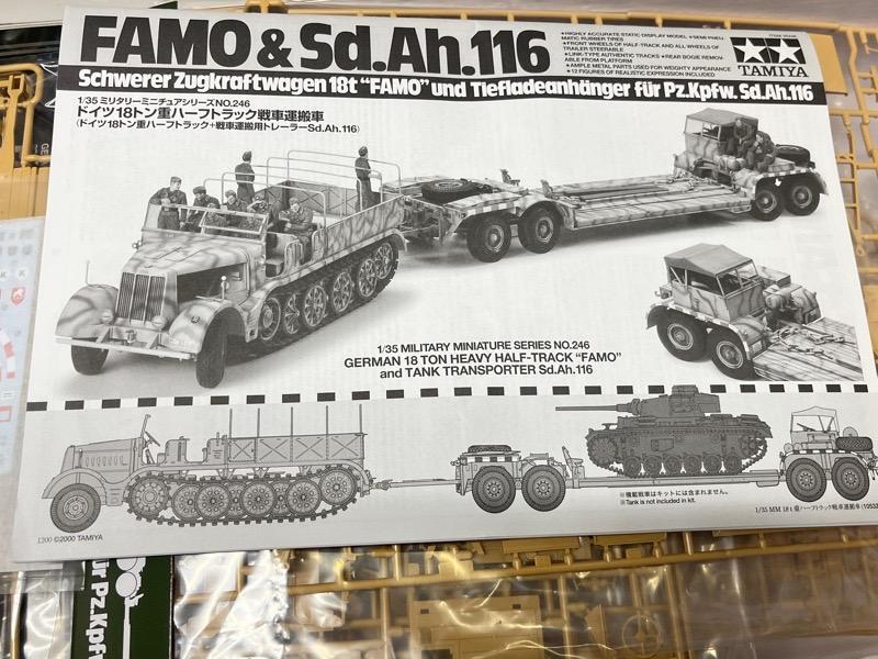【未組立品】タミヤ 1/35 ドイツ 18トン重ハーフトラック 戦車運搬車