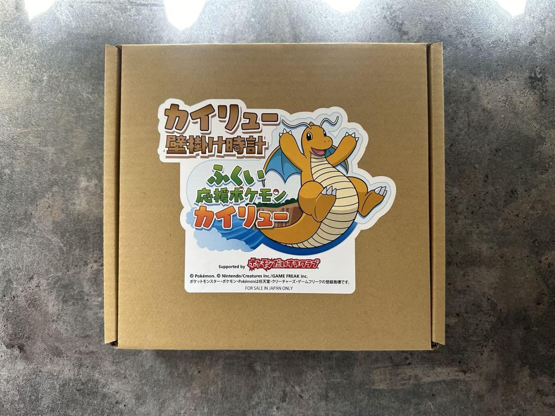 福井県限定】カイリュー 壁掛け時計 - その他ブランド 品 通販